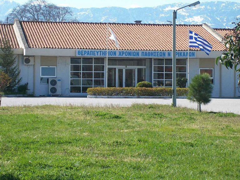 Κραυγή αγωνίας από το πρώην Θεραπευτήριο Χρονίων Παθήσεων Τρικάλων