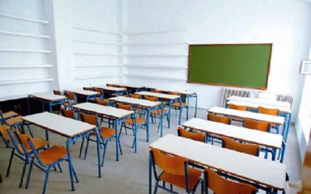 Συγχαρητήριο του Συλλόγου Φροντιστών Ν. Τρικάλων