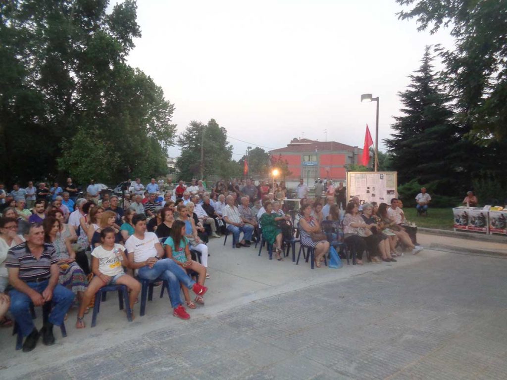 ​Μας … διάβασαν
