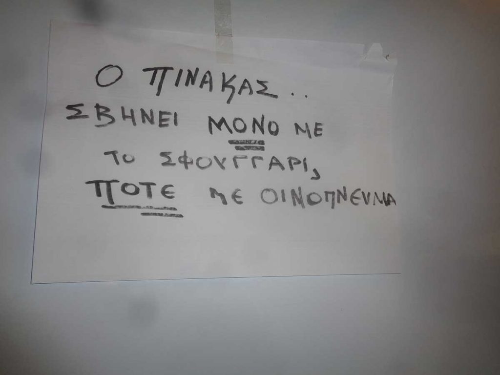 Δεν πήρε το … κίτρινο ποδήλατο ο Υπουργός για διπλό λόγο ασφαλείας