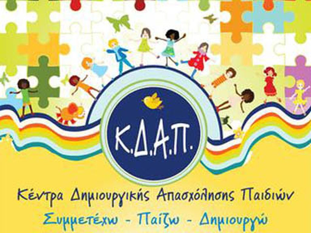 Ποιο ψηφοδέλτιο;