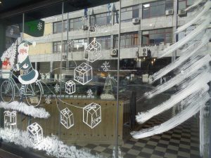 Δεν …ψιχαλίζει