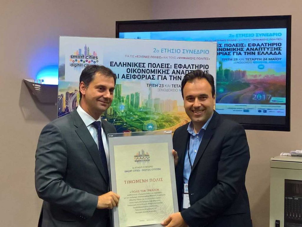 Για ποιο λόγο το βραβείο;