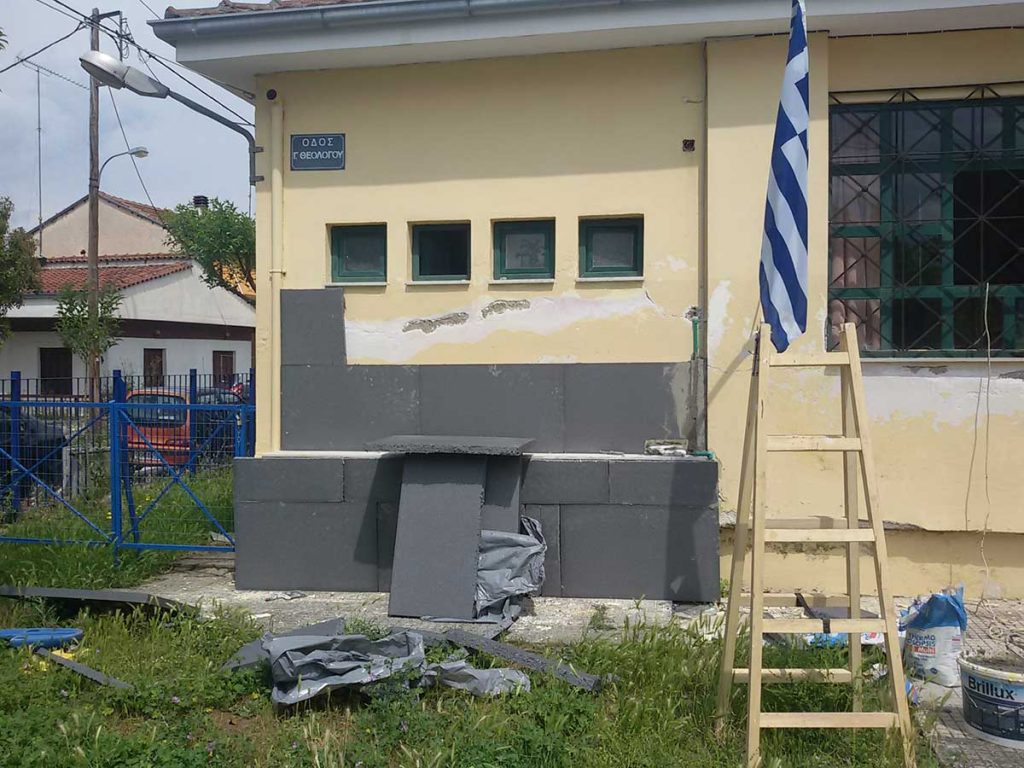 Ανακοίνωση του Δήμου Τρικκαίων για εργασίες στο 33ο Νηπιαγωγείο Τρικάλων