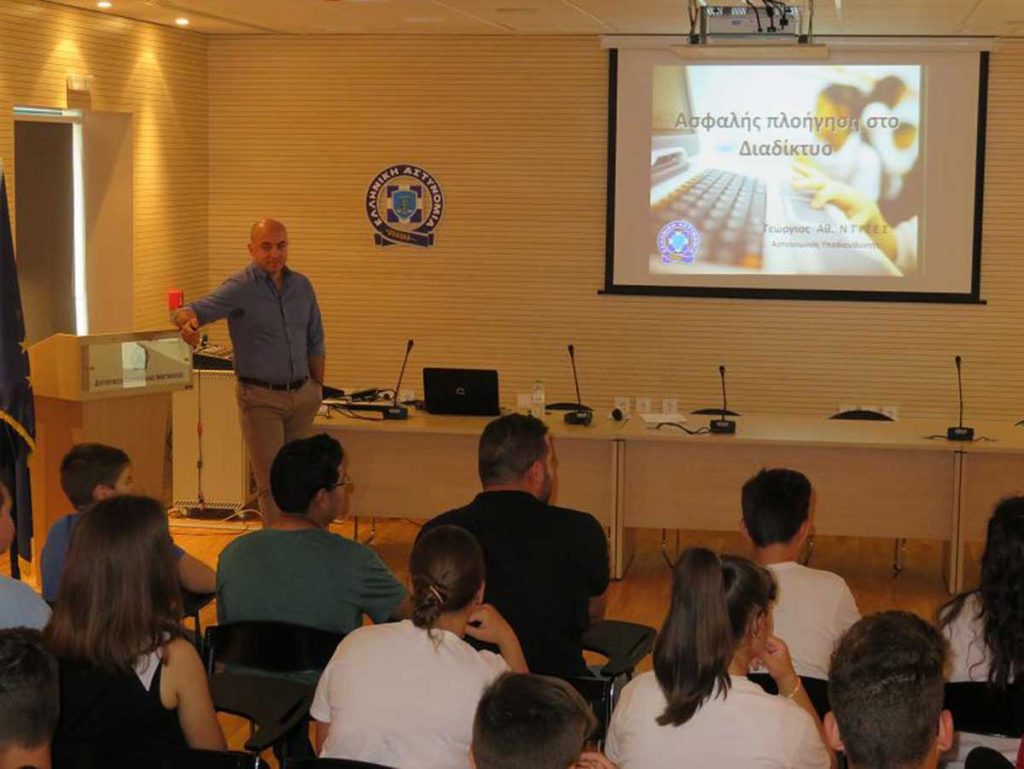 Επίσκεψη μαθητών στην Αστυνομική Διεύθυνση Μαγνησίας
