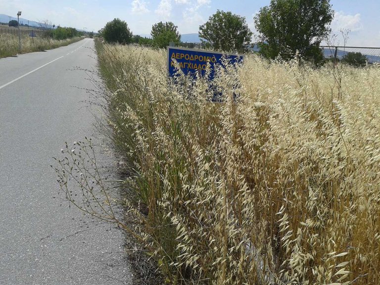 Εὐάγγελος Κουτσιμπέλας: Αεροδρόμιον Ἀγχιάλου