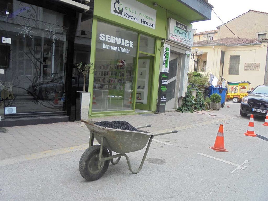 Θα γίνει …σημαία για τα Τρίκαλα