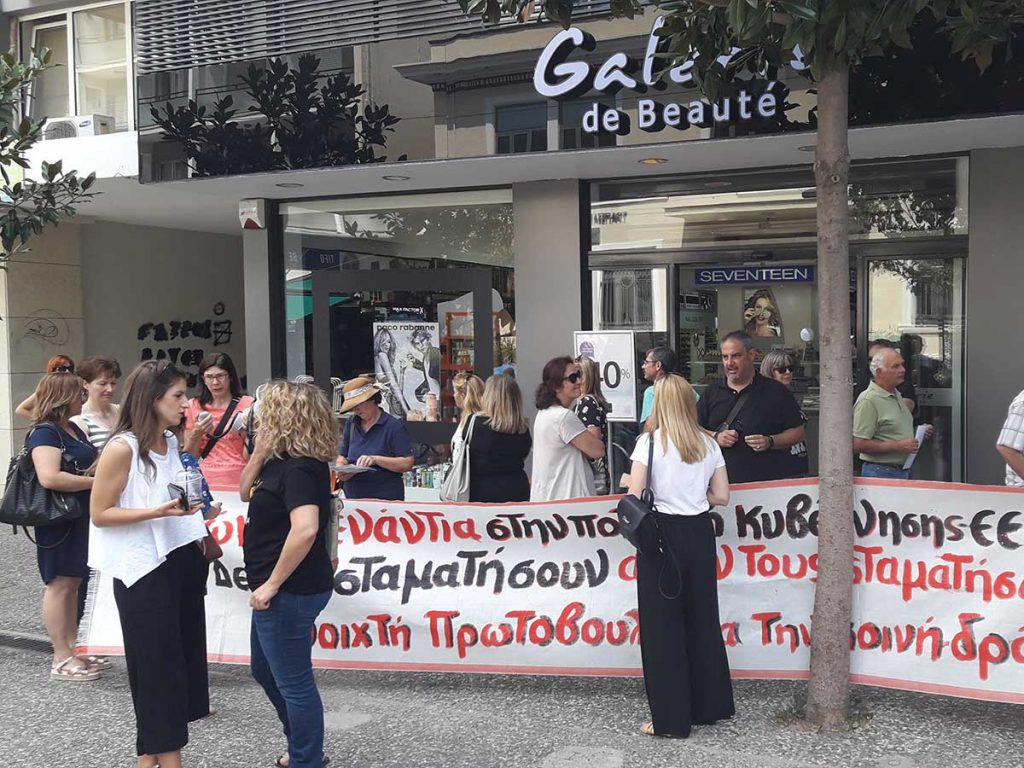 ​Οι αποδοκιμασίες έγιναν …χειροκροτήματα
