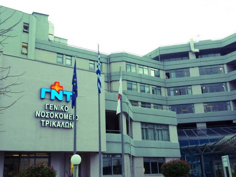 Χωρίς Παιδοκαρδιολόγο παραμένει το Νοσοκομείο Τρικάλων