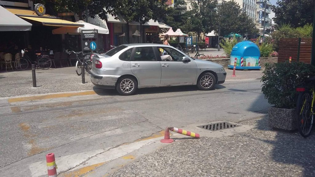 Μήπως να τα βγάζατε;