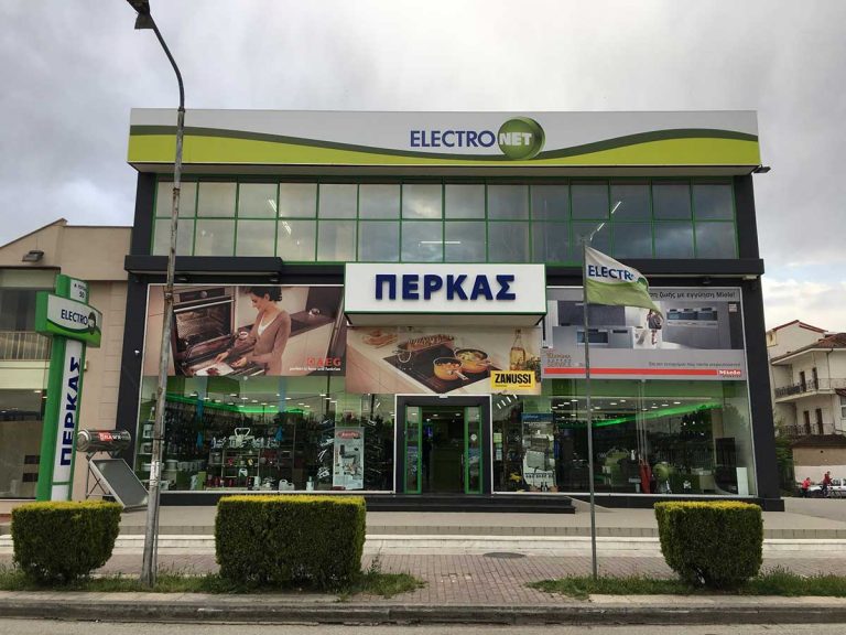 ​Ζητούνται Πωλήτριες από την «ELECTRONET ΠΕΡΚΑΣ»