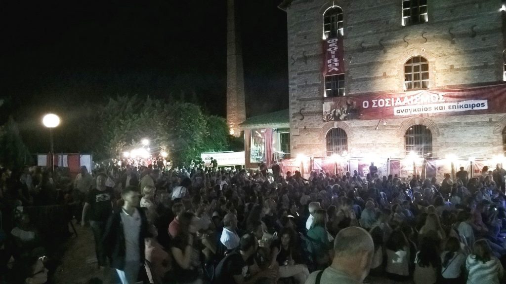 ΚΝΕ Τρικάλων: Με μεγάλη συμμετοχή και ενθουσιασμό το Φεστιβάλ