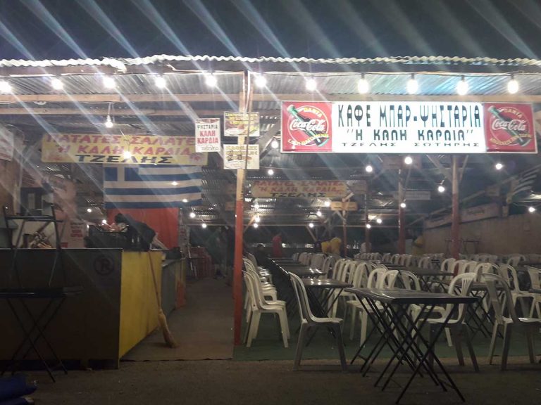 ​Πιστός στο ραντεβού με το Τρικαλινό παζάρι