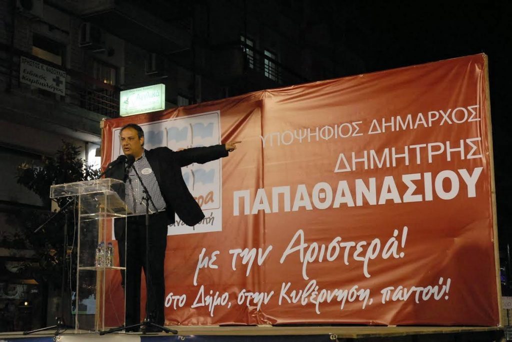 Δημήτρης Παπαθανασίου: Πόλεμος σε όλα τα μέτωπα για μια άλλη κοινωνία