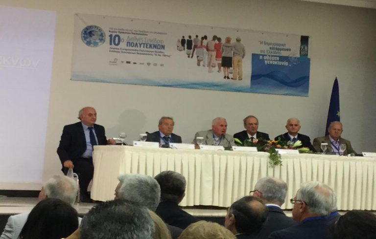 Η δημογραφική κατάρρευση της Ελλάδας - Η αθέατη γενοκτονία
