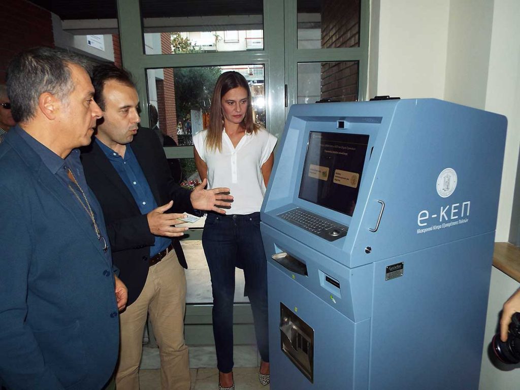 ​Τι …τράβηξε ο άνθρωπος για τα …ψήφια