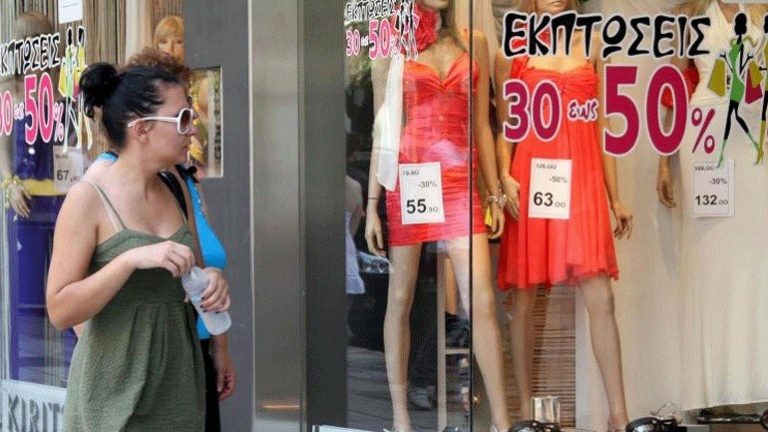 Ο Εμπορικός Σύλλογος Τρικάλων για ενδιάμεσες εκπτώσεις και …Κυριακάτικο άνοιγμα καταστημάτων