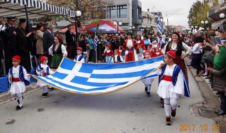 Με λαμπρότητα η παρέλαση στους Σοφάδες