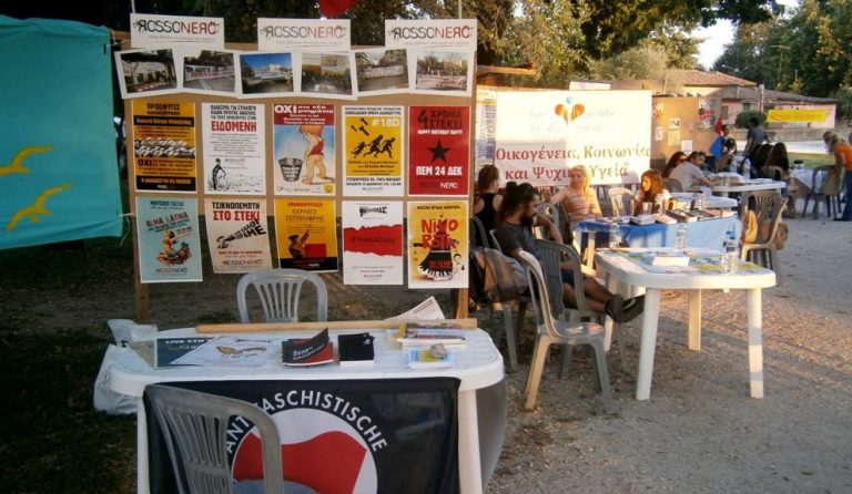 Αντιρατσιστικό Τρικάλων: Ανεπιθύμητος ο αρχηγός των νεοναζί στην πόλη μας