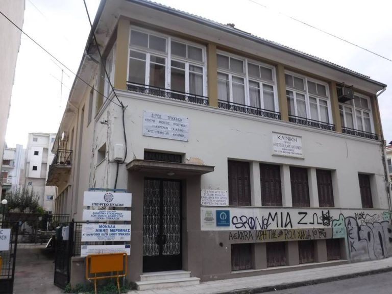 Κατέθεσε την πρόταση και …αναμένει ο Δήμος Τρικκαίων