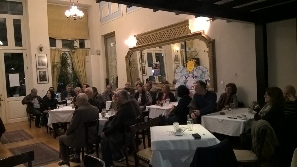 Η εκλογοαπολογιστική Συνέλευση της Επιτροπής Ειρήνης Τρικάλων