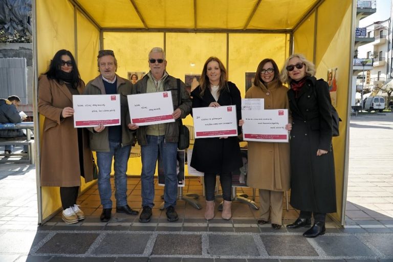 Ανακοίνωση για την Παγκόσμια ημέρα εξάλειψης της βίας κατά των γυναικών