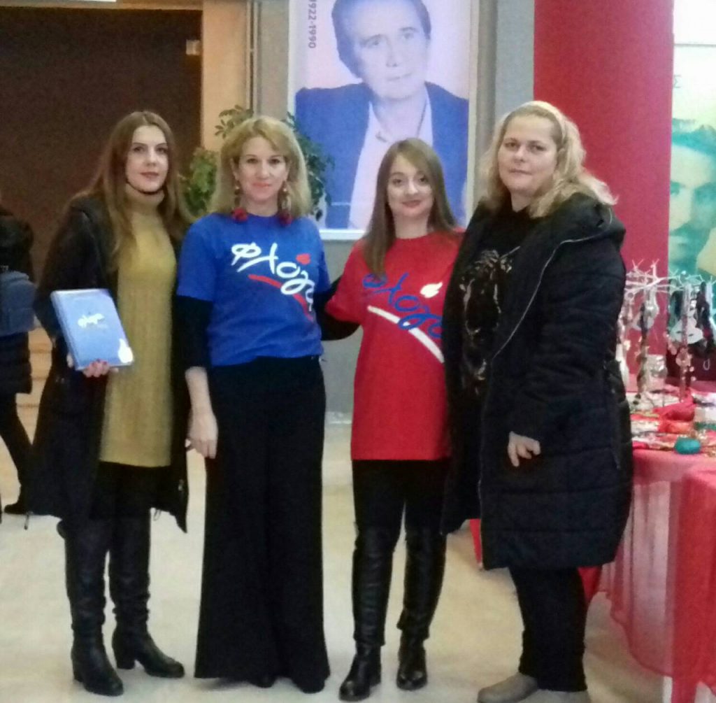 Η καρδιά της «Φλόγας» στο Πνευματικό Κέντρο Τρικάλων