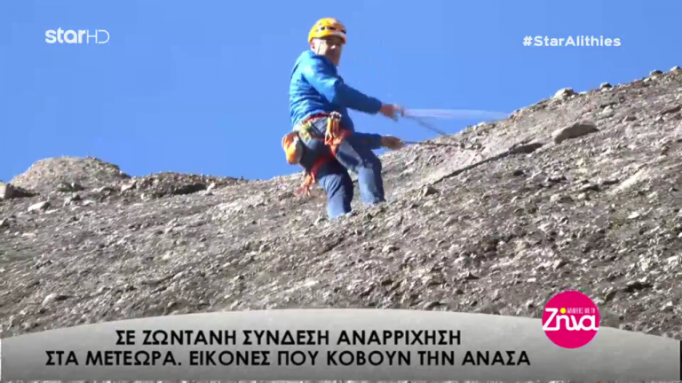 Στο Καστράκι η τηλεοπτική εκπομπή «Αλήθειες με την Ζήνα»