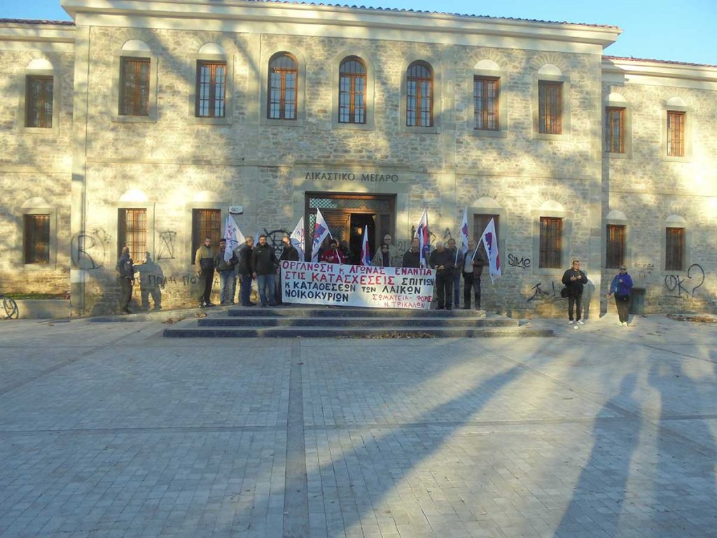 Σε …διήμερο κινητοποιήσεων το ΠΑΜΕ Τρικάλων