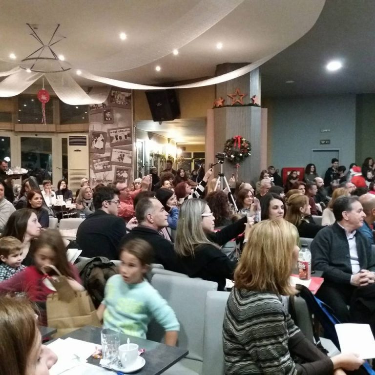 Χριστουγεννιάτικη εκδήλωση από το Μουσικό Σχολείο Καρδίτσας