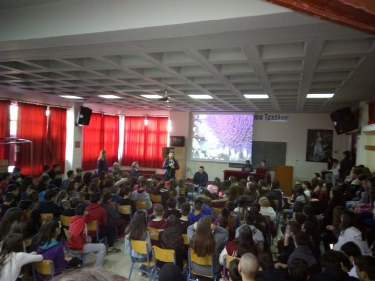 Εκδήλωση στο 7ο Γυμνάσιο Τρικάλων αφιερωμένη στα άτομα με αναπηρία