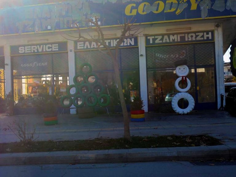 Με ότι διαθέτει ο καθένας…