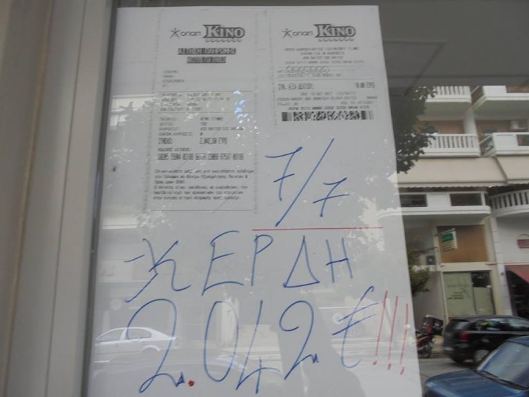 Ήρθε για Τρικαλινό ο …Αι Βασίλης μέσω …ΚΙΝΟ