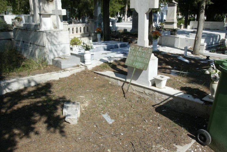 Η …μακάβρια ειδοποίηση από τον Δήμο Τρικκαίων