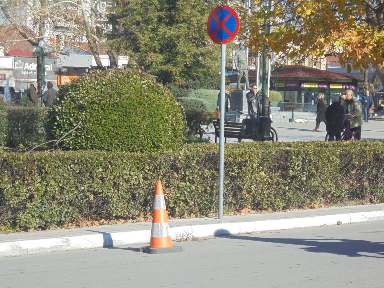 Με …κώνους η αντιμετώπιση του …ανέκδοτου των Τρικάλων