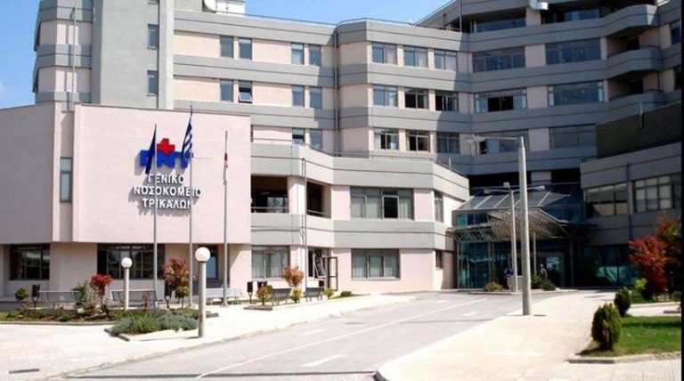 Ποιος έχει την ευθύνη του …αφύλακτου Νοσοκομείου Τρικάλων;