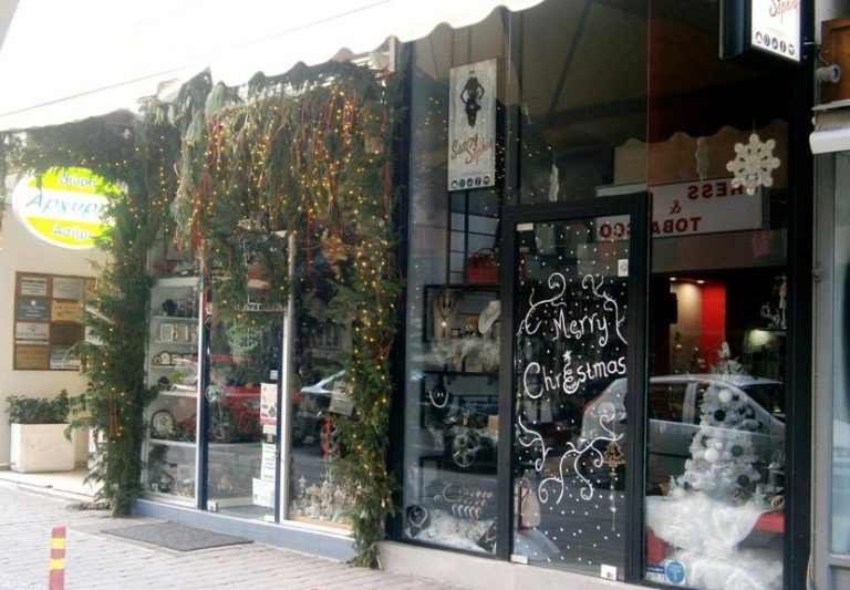 Στα ίδια επίπεδα με πέρυσι ο τζίρος των εορτών στα εμπορικά καταστήματα των Τρικάλων