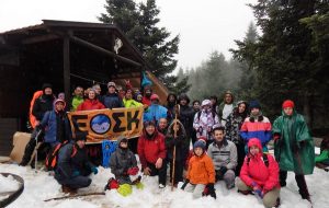 Κοπή πίτας από τον Ορειβατικό Σύλλογο Καρδίτσας