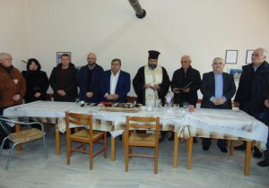 Κοπή πίτας στο ΚΑΠΗ Γόμφων