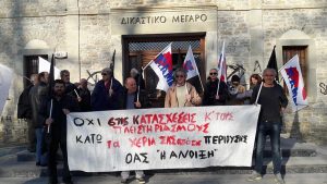 Διαμαρτυρία αγροτών ενάντια στους πλειστηριασμούς και στις κατασχέσεις