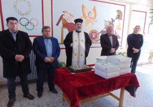 Ευχές για μια καλή χρονιά με επιτυχίες στην κοπή πίτας του Λυκείου Πύλης