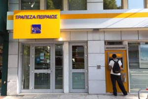 Πρόγραμμα οικειοθελούς αποχώρησης Τρικαλινών εργαζομένων