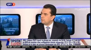 Κώστας Σκρέκας: Κανείς δεν μπορεί να παίζει με τα εθνικά θέματα και την ιστορία του ελληνικού λαού