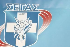 Τιμά τον Δήμο Πύλης ο ΣΕΓΑΣ