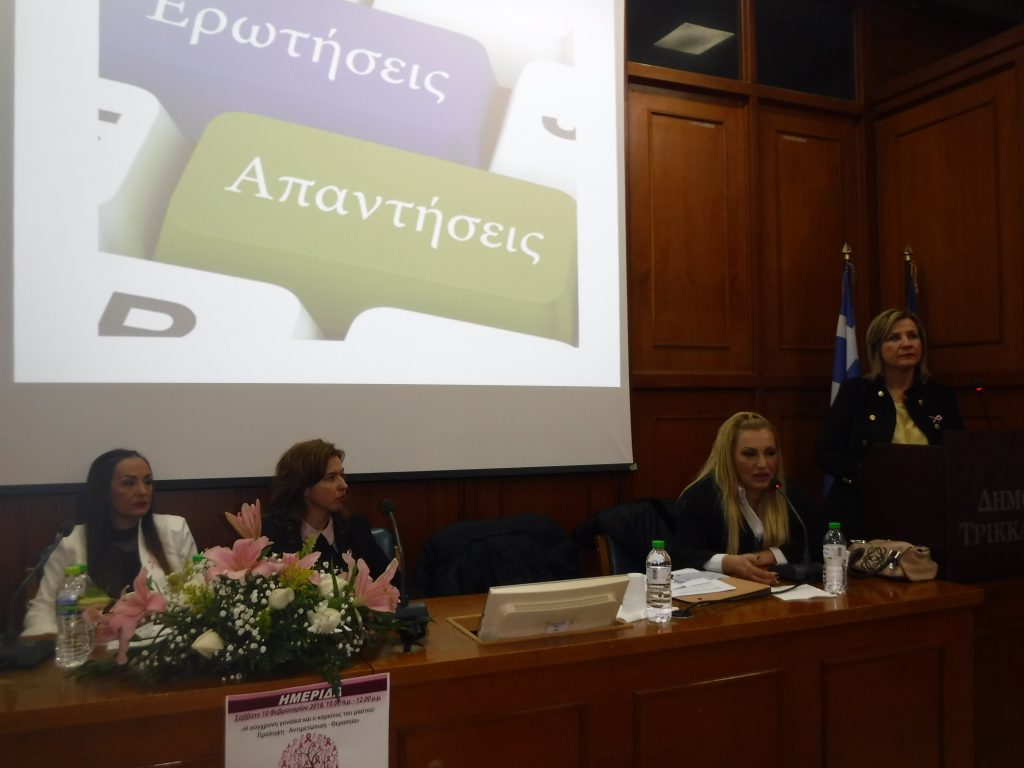 Έστειλαν μήνυμα πως ο καρκίνος δεν είναι… ανίκητος