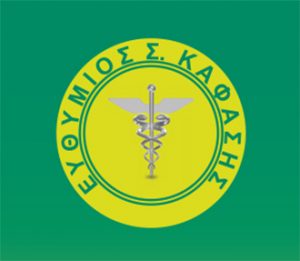 ΕΥΘΥΜΙΟΣ Σ. ΚΑΦΑΣΗΣ M.D.