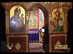 Κάλεσμα από την Χριστιανική Ένωση Επιστημόνων