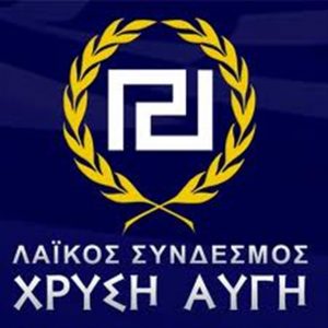 Με 3 Βουλευτές και Ευρωβουλευτή