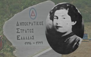 Στον Παλαμά η Αλέκα Παπαρήγα