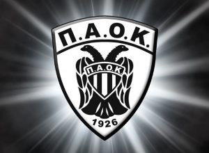 Μπροστά στο φάσμα ακόμη και του υποβιβασμού ο ΠΑΟΚ